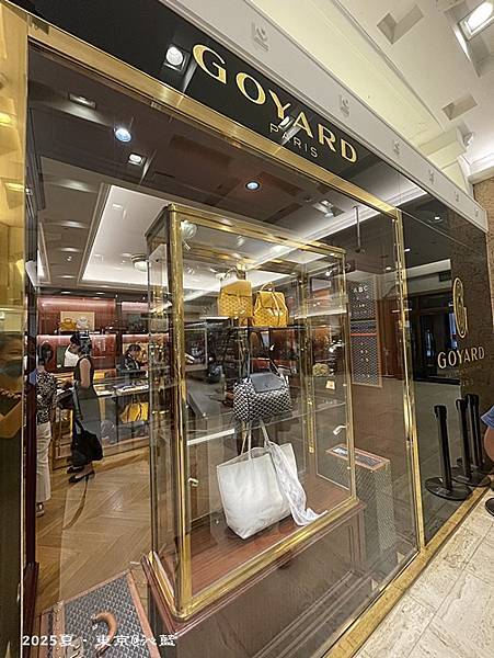 秋葉原Goyard 秋葉原Goyard