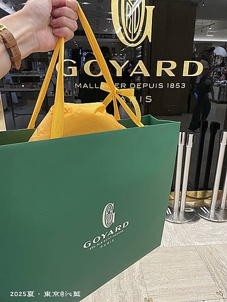 秋葉原Goyard 秋葉原Goyard