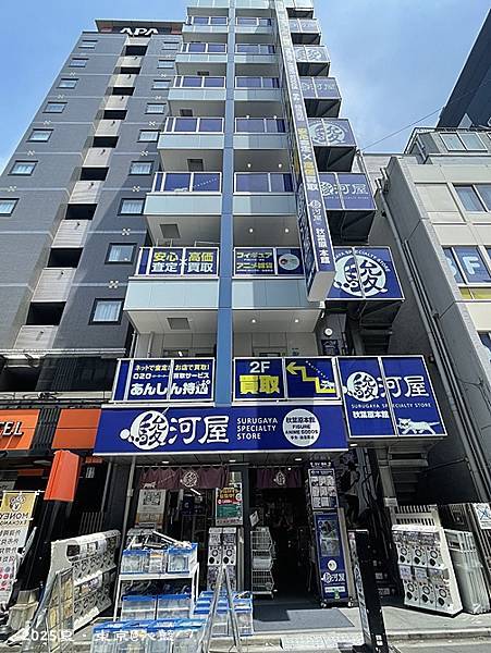 秋葉原Goyard 秋葉原Goyard