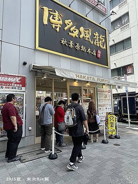 秋葉原Goyard 秋葉原Goyard