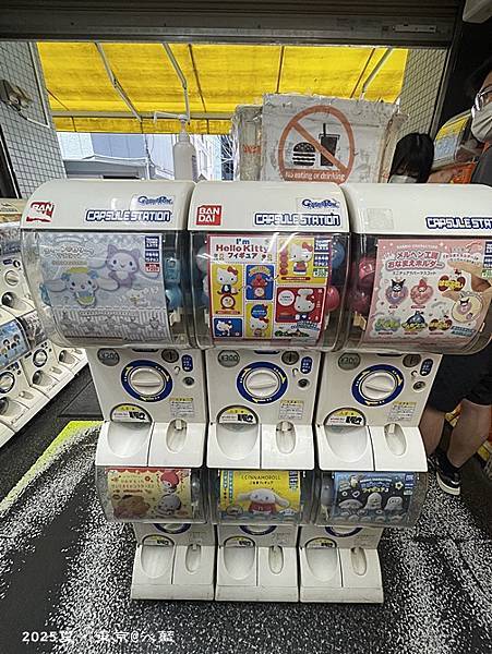 秋葉原Goyard 秋葉原Goyard