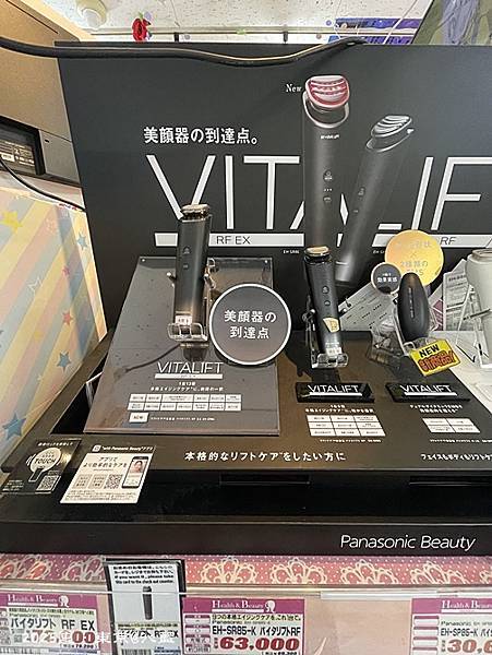 秋葉原Goyard 秋葉原Goyard