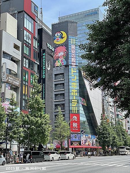 秋葉原Goyard 秋葉原Goyard