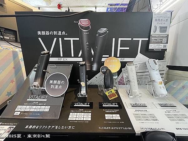 秋葉原Goyard 秋葉原Goyard