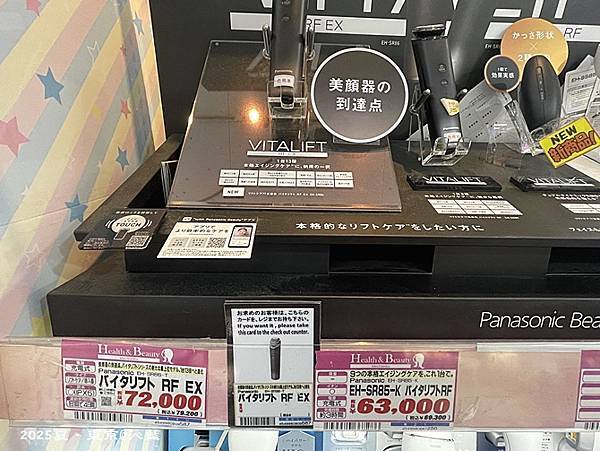 秋葉原Goyard 秋葉原Goyard