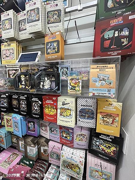 秋葉原Goyard 秋葉原Goyard