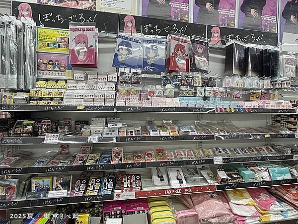 秋葉原Goyard 秋葉原Goyard