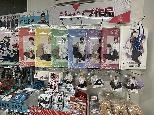 秋葉原Goyard 秋葉原Goyard