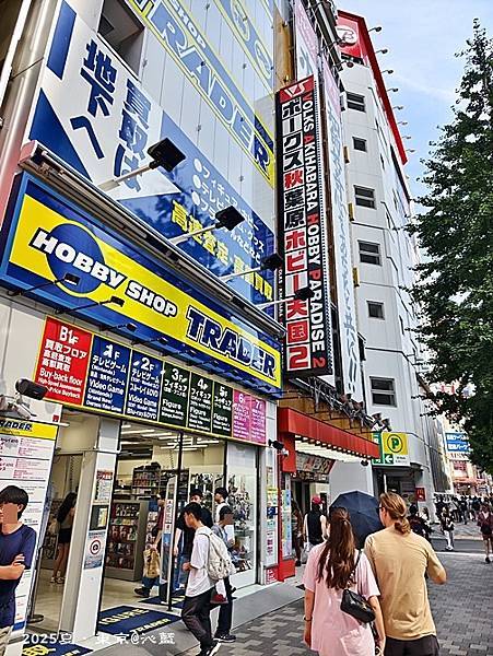 秋葉原Goyard 秋葉原Goyard