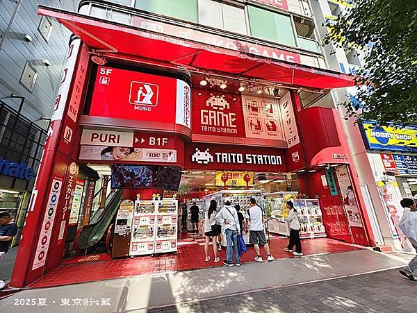 秋葉原Goyard 秋葉原Goyard