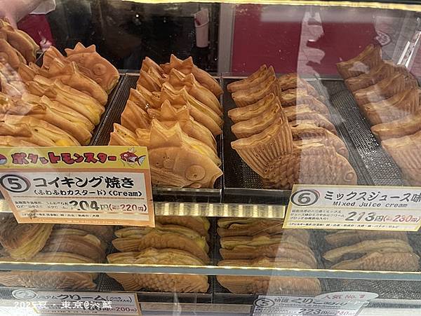 秋葉原Goyard 秋葉原Goyard