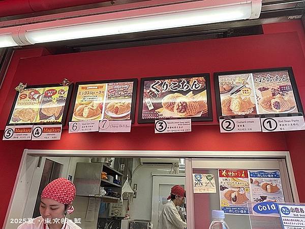 秋葉原Goyard 秋葉原Goyard