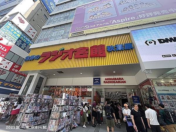 秋葉原Goyard 秋葉原Goyard