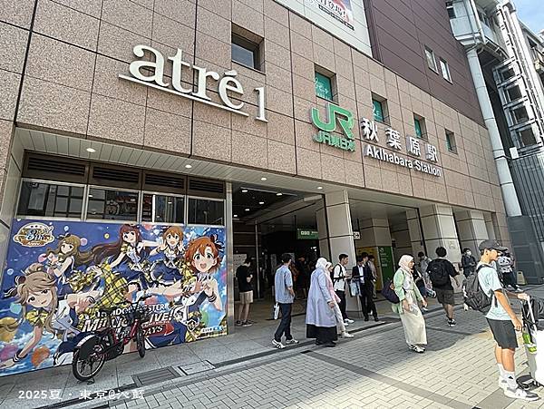 秋葉原Goyard 秋葉原Goyard