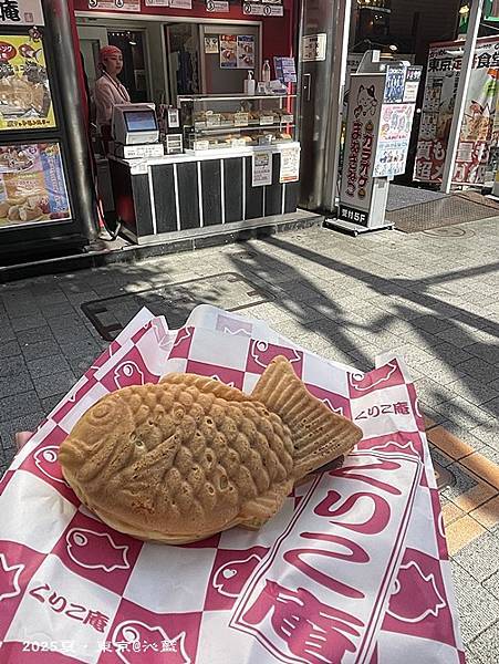 秋葉原Goyard 秋葉原Goyard