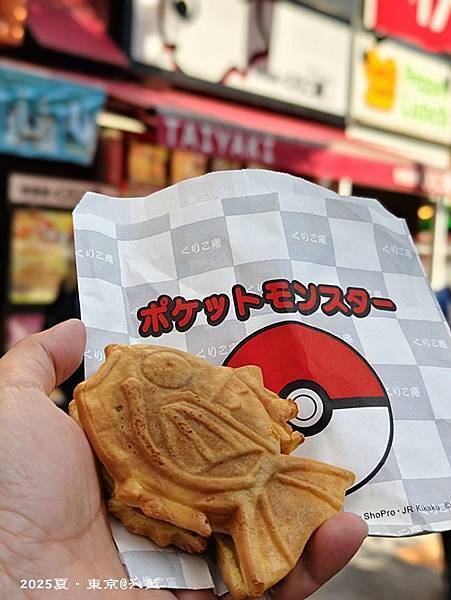 秋葉原Goyard 秋葉原Goyard