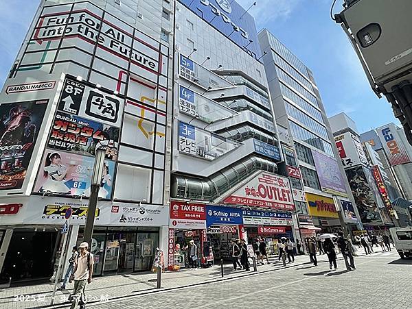 秋葉原Goyard 秋葉原Goyard