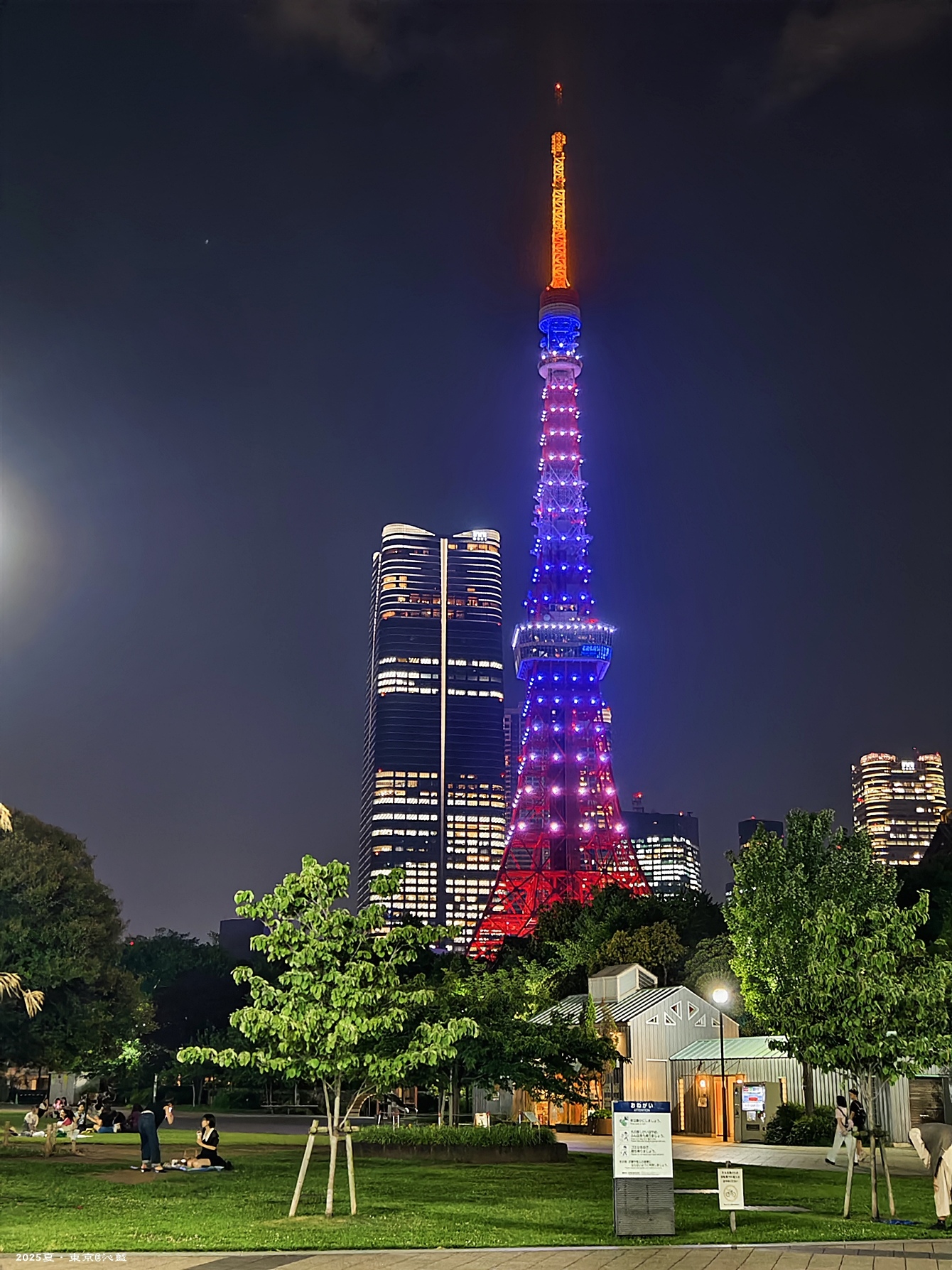 【東京】東京鐵塔 【東京】東京鐵塔