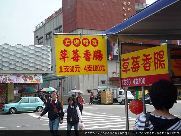 P1030519.JPG P1030519.JPG