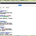 擷取GOOGLE