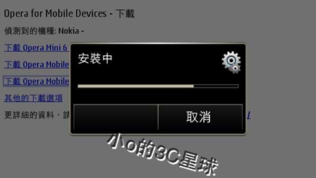 安裝中.jpg