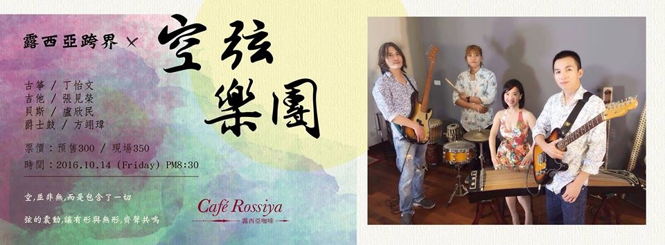 14702391_1745241992394906_3657793186817616926_n 14702391_1745241992394906_3657793186817616926_n