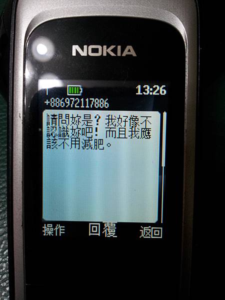 20131128_132726.jpg 20131128_132726.jpg