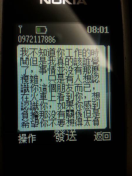 20141120_080021.jpg 20141120_080021.jpg