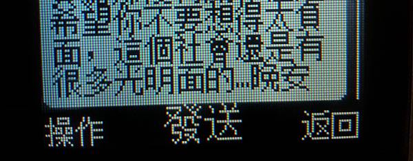 20141120_080043.jpg 20141120_080043.jpg