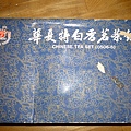 大同特白瓷器茶具組-1.JPG