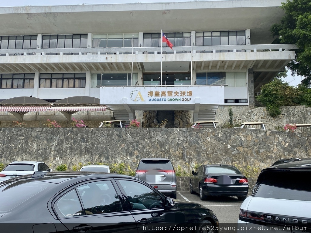 【揮皇高爾夫球場】台灣第一個可以自己開球車的美式高爾夫球場 