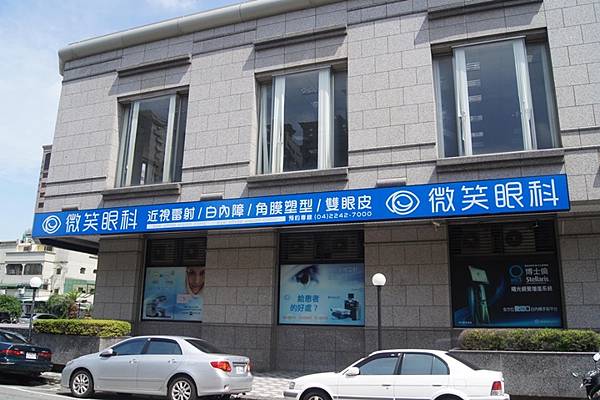 台北近視雷射-優爾視眼科