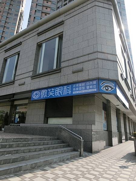 台中近視雷射-微笑眼科 台中近視雷射-微笑眼科