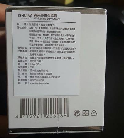 歐_170201_0003.jpg 試用