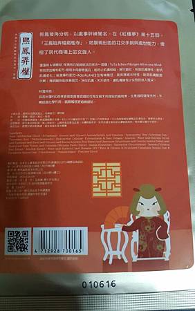 20170208_170208_0011.jpg 試用