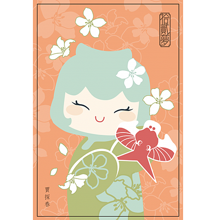 201604_146120512836123_550x561.png 試用