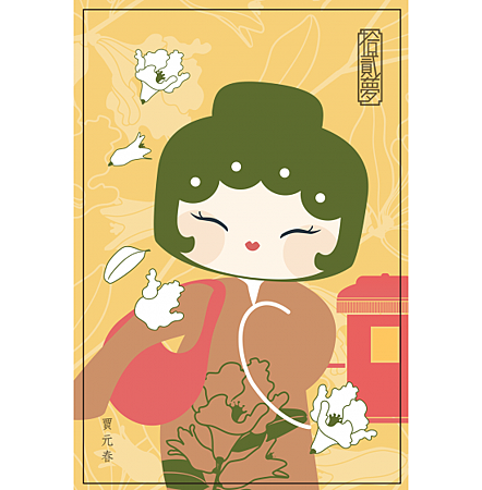 201604_146120227616623_550x561.png 試用