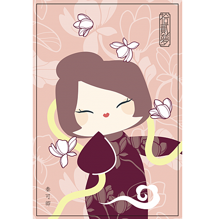 201604_146114953668432_550x561.png 試用