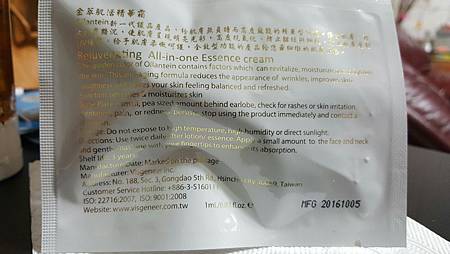 一_170326_0004.jpg 試用