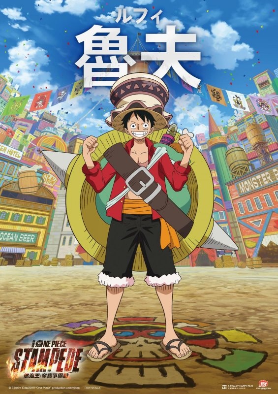 航海王 奪寶爭霸戰one Piece Stampede 線上看 宇宙最強體育王 痞客邦 航海王 奪寶爭霸戰one Piece Stampede 線上看 宇宙最強體育王 痞客邦