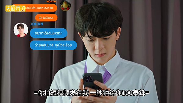 四方極愛北方篇 ( JohanxNorth) (part 四方極愛北方篇 ( JohanxNorth) (part