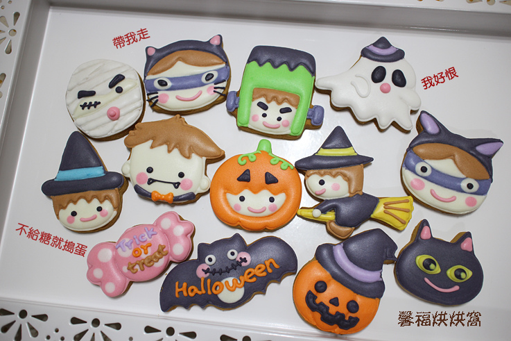 2014.10.09 萬聖節-1.jpg 2014.10.09 萬聖節-1.jpg