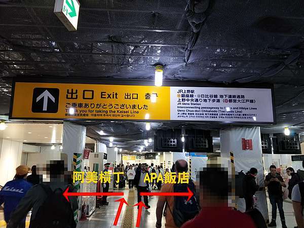 第一次自助到日本就上手 日本東京成田機場到上野只要41分鐘skyliner搭乘教學 西瓜卡suica 購買方式 儲值方法教學 熊夯愛玩樂 痞客邦