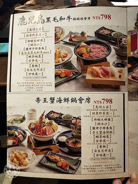 『高雄。左營』(已歇業)藍屋日本料理|每次體驗都讓你有不同的