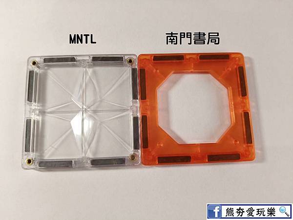 【育兒好物】南門書局-管磁力片252片~~~CP值超高~玩到