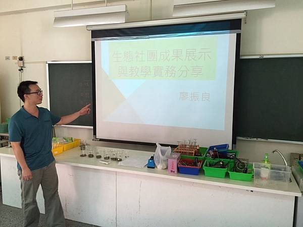 20150612教學研究會7