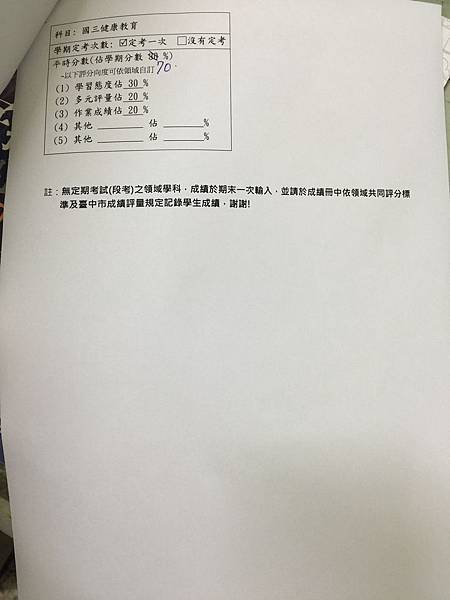 20160115教學研究會%26;生物研究社成果發表與科展指導交流5