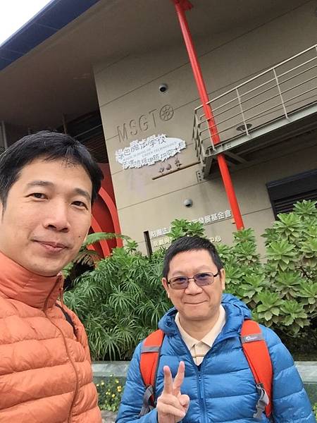 魔法綠色教室2 魔法綠色教室2