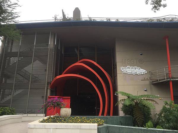 魔法綠色教室1 魔法綠色教室1