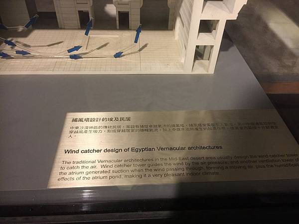 魔法綠色教室18 魔法綠色教室18